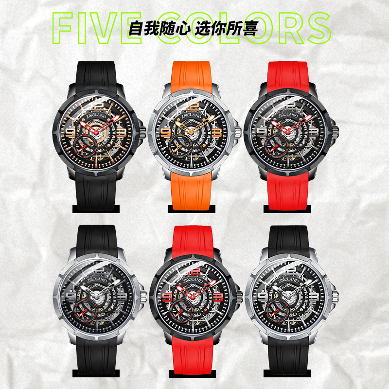 珍宝莱全自动机械男时尚潮流腕男表 珍宝莱国产腕表