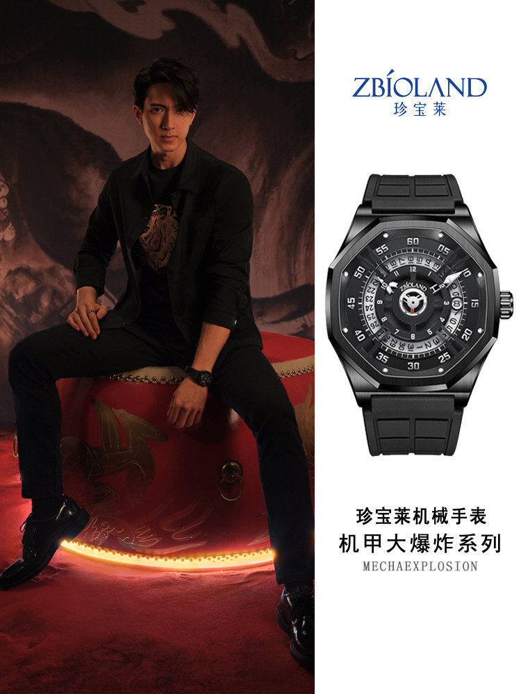 【明星同款】国表珍宝莱全男士手表 珍宝莱国产腕表
