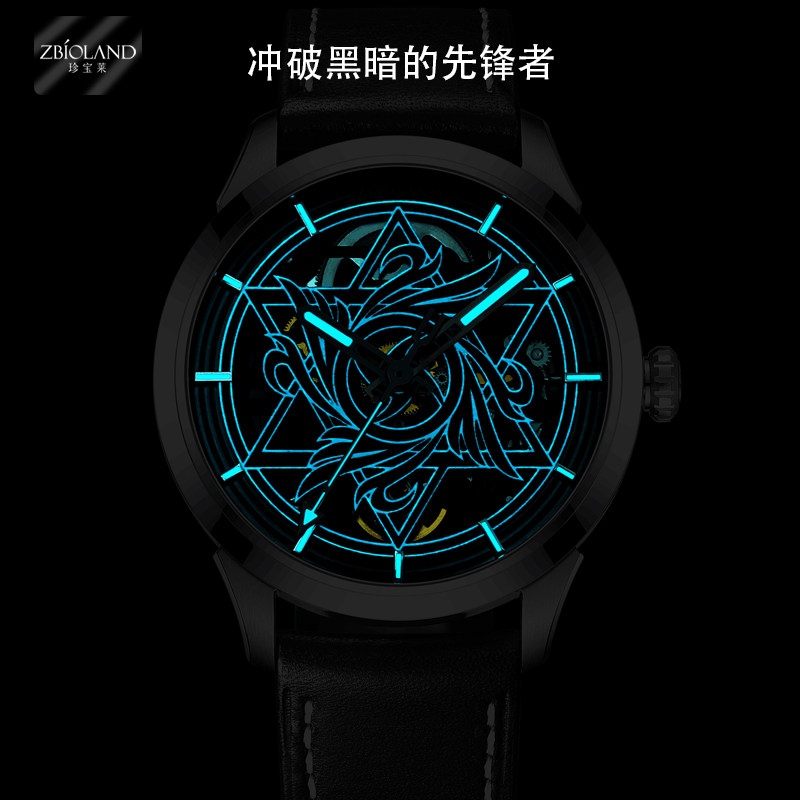珍宝莱国表男全自动六芒星潮流手表 珍宝莱国产腕表