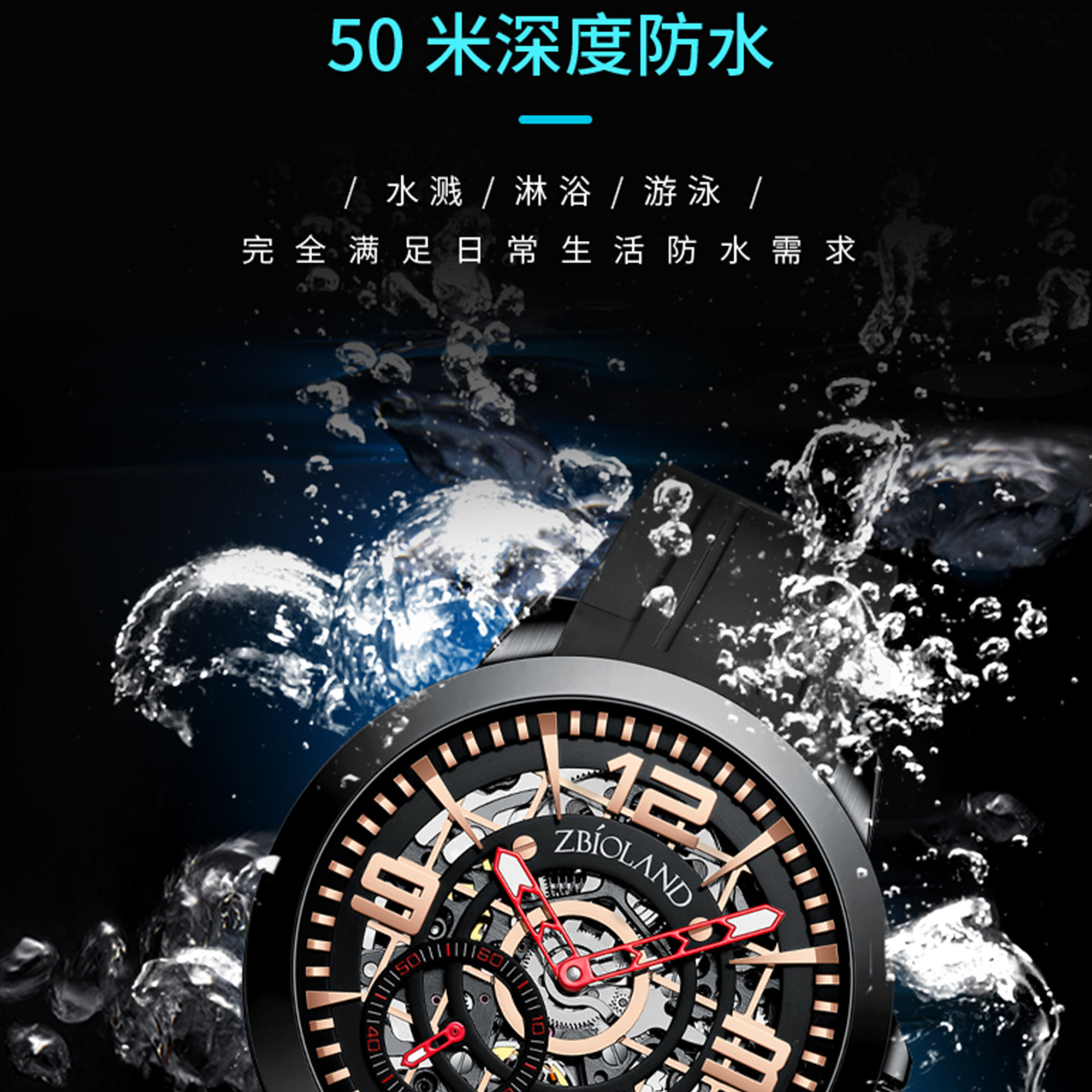 国表珍宝莱2022年新款全男士手表 珍宝莱国产腕表