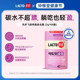Ledofei Probiotics Slimming ຮ້ານ Flagship ຢ່າງເປັນທາງການ