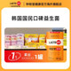 Korean Jonggundang Healthy Probiotics Official Flagship Store