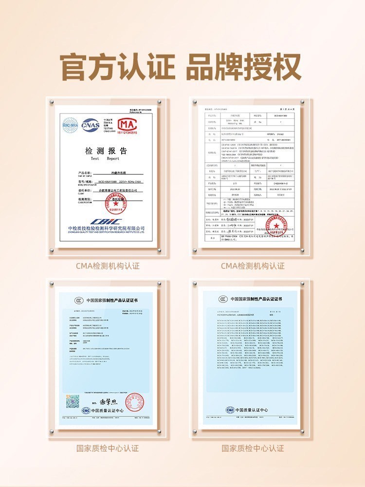 品质小冰箱风冷智能小型租房宿舍办公室冷藏冷冻一级冰柜 - 图0