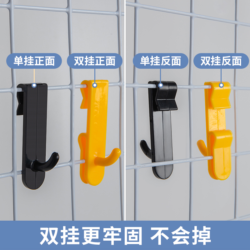 网格铁丝网挂勾货架铁网陈列家用收纳钩子幼儿园彩色塑料安全挂钩 - 图0