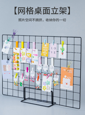 网格铁艺支架幼儿园美工区