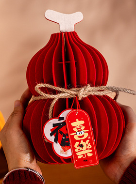 新年装饰布置2026马年新款摆件春节葫芦大号贺年喜庆发光桌面摆饰