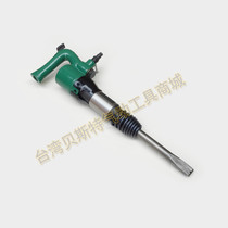 Air Shovel c4 Wind Shovel C6 Pneumatic Tools Powerful Shovel Head Concrete Casting Clear Sand Burr Shaving Turning Piece Pneumatic Shovel