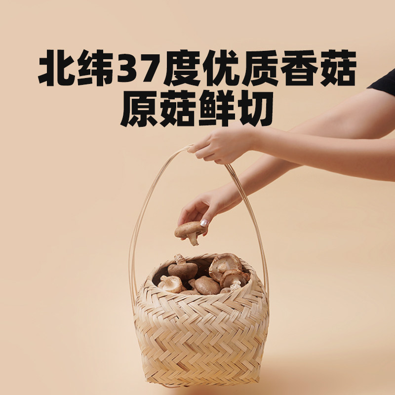 mushmush香菇脆片香菇干孕妇办公室解馋零食健康休闲食品小吃零食