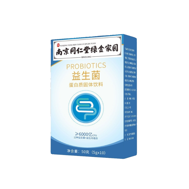 大便不成形次数多益生菌调理儿童成人肠胃道拉不尽不消化打嗝屁多-图3