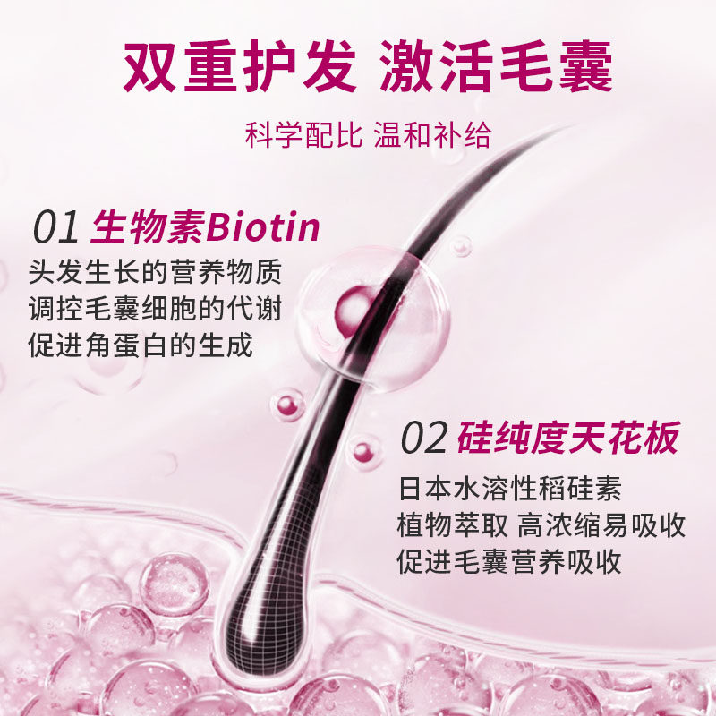sho生物素养发biotin保健品胶囊 sho海外复合维生素/矿物质