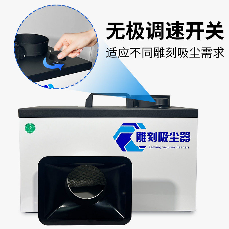 雕刻吸尘器小型桌面式玉石木雕核雕烟雾净化器低噪音大吸力除尘器,淘宝优惠券,粉丝福利购,淘宝优惠卷