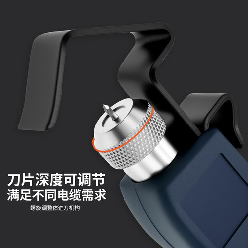 三堡 HT-325B台湾三堡原产原装 可调整式剥剪工具 剥线刀适用大型同轴电缆HT-325/HT-335/HT-335B - 图2