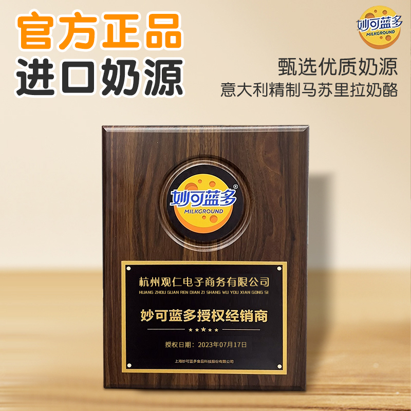 妙可蓝多芝士片碎家商用独立包装三明治原材料奶酪棒泡面汉堡烘焙 - 图3