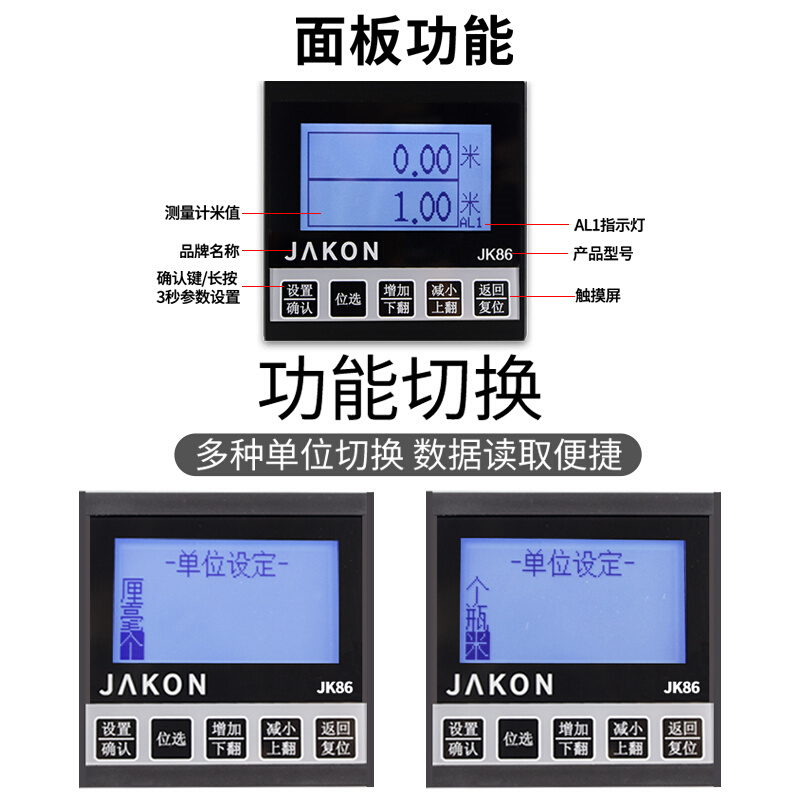 高精度计米器电子数显JK86中文记米器滚轮式长度码表控制器编码器 - 图2