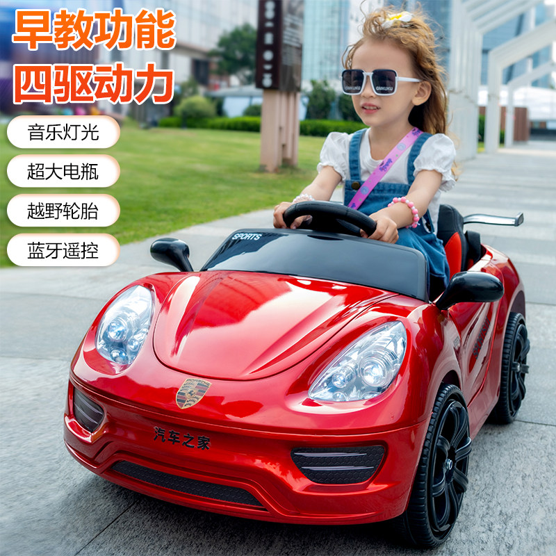  喜布哆儿童电动车