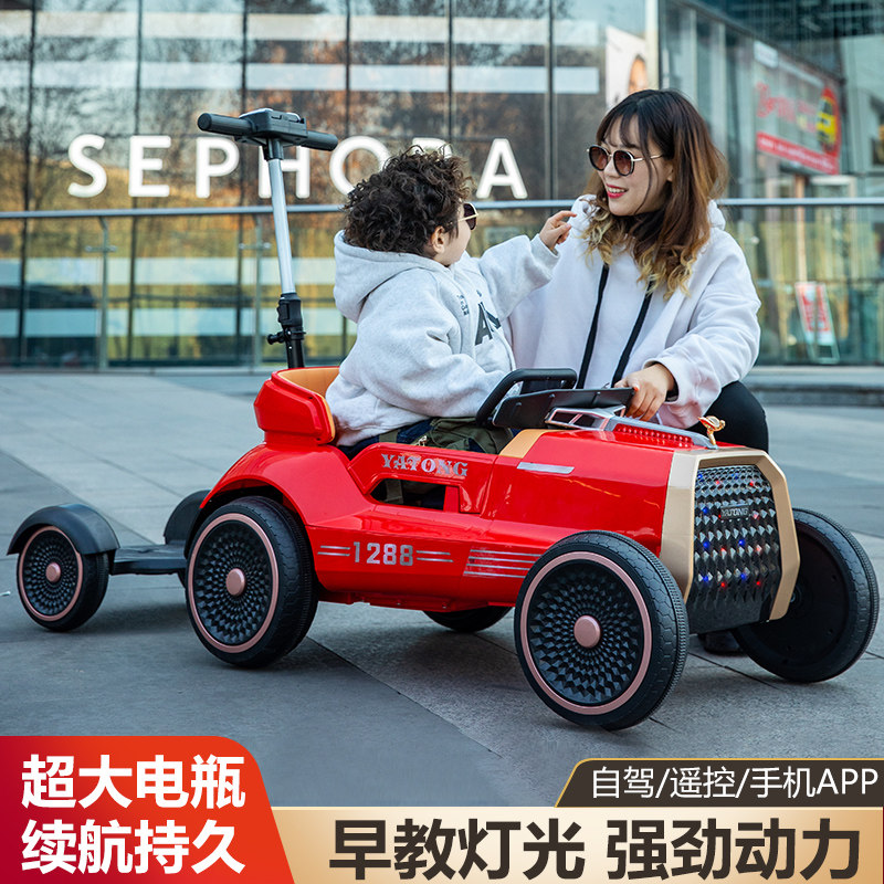  喜布哆儿童电动车