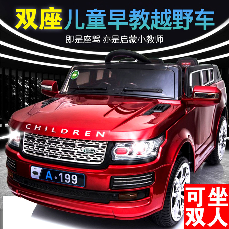  喜布哆儿童电动车