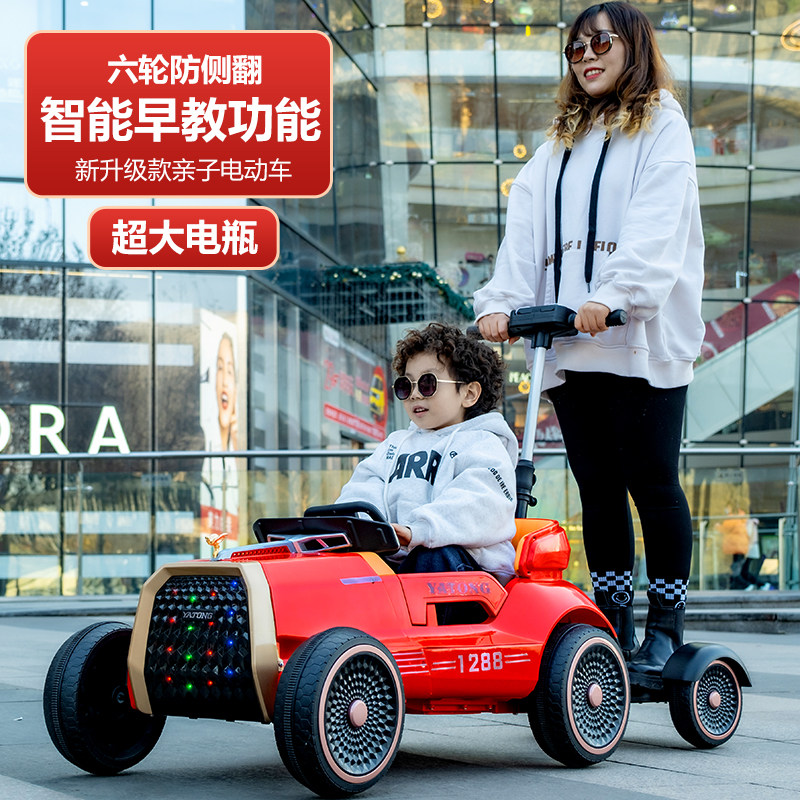  喜布哆儿童电动车