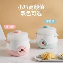 Childrens deputy food electric steam boiler Automatic baby accessories pan electric saucepan electric saucepan electric saucepan electric saucepan home saucepan cooking porridge pot soup