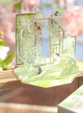 纸先生国风亚克力多插立牌 且听风吟系列原创古风diy礼物桌面