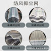 Sanfeng Windproof and Dust Suppression Net Port Power Plant Spray Punching Windshield Wall Galvanized Sheet Dust Net Round Hole Hole Plate Net