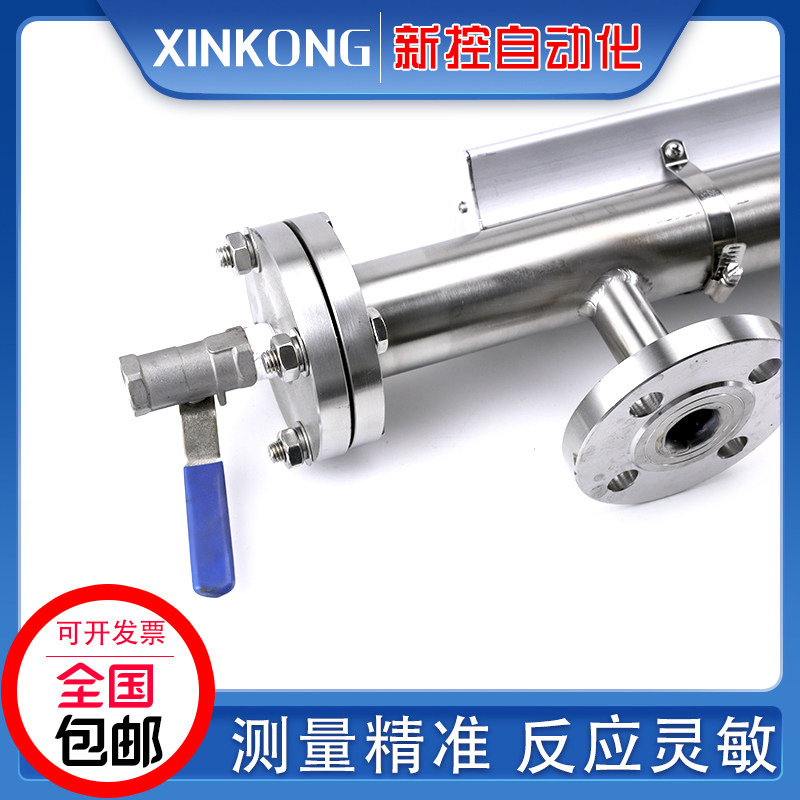 UHZ磁翻板液位计带远传侧装顶装PP磁耦合液位计水位计PVC磁性浮子,淘宝优惠券,粉丝福利购,淘宝优惠卷