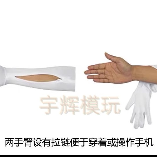 蜘蛛侠紧身衣来图量身定制可定做U型连体 裆部拉链 鞋底 立体蜘蛛,淘宝优惠券,粉丝福利购,淘宝优惠卷