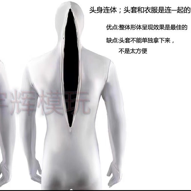 蜘蛛侠紧身衣来图量身定制可定做U型连体 裆部拉链 鞋底 立体蜘蛛,淘宝优惠券,粉丝福利购,淘宝优惠卷