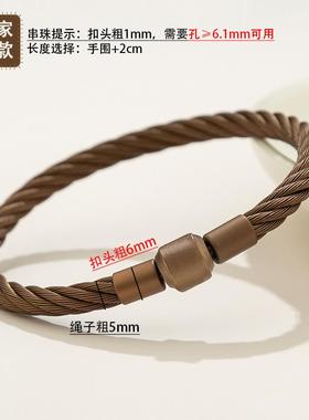 男士新款咖啡色钢丝绳适用周生XL