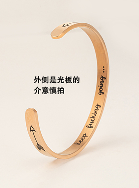 三色光板手镯简约男生开口手环钛钢英文百搭小众个性keep潮男饰品