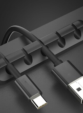 Round Cable Holder Protector Management Device Organizer Fin