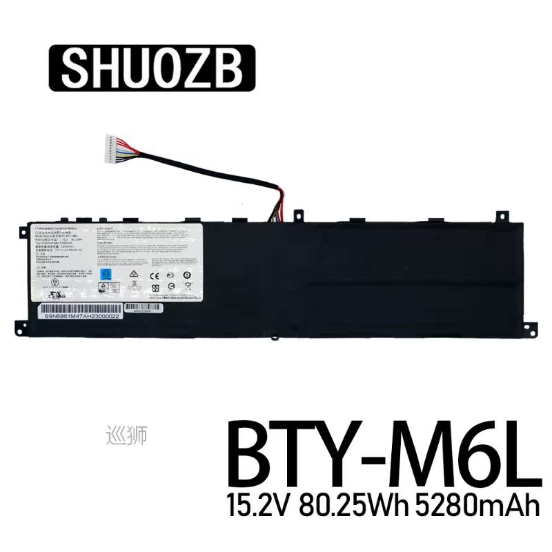 BTY-M6L Laptop Battery For MSI 8RF GS65 PS42 8RB PS63 PS63 8 - 图3