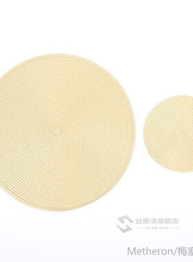 1pc Round Woven Placemats PP Waterproof Dining Table Mat Non