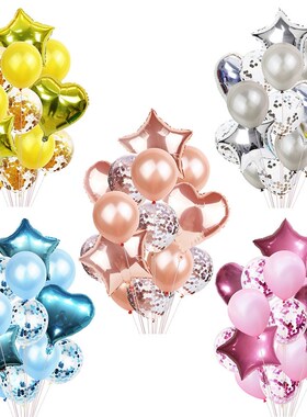 14Pcs Multi Confetti Balloon Happy Birthday Party Balloons