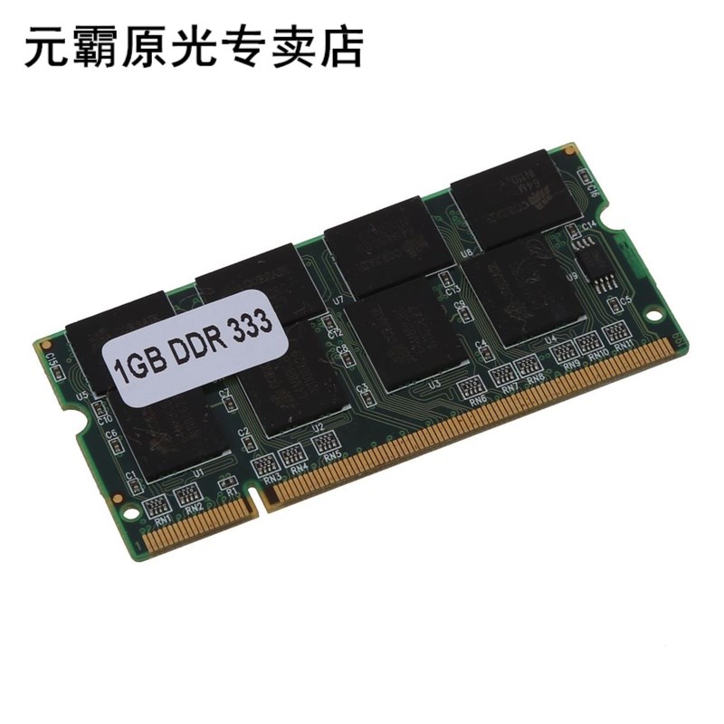 DDR1 1GB RAM PC2700 200Pin Sodimm Laptop Memory DDR 1GB,  33 - 图0