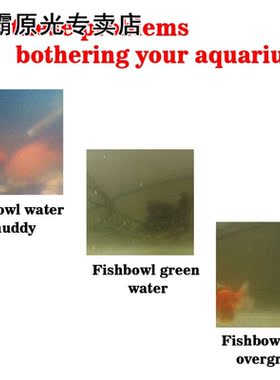 30ML Fish Tank Algae Repellent Agent Aquarium Moss Remover P