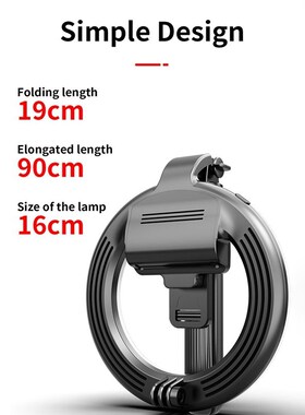 L07 Bluetooth Selfie Stick Multi Function Mobile Phone Live