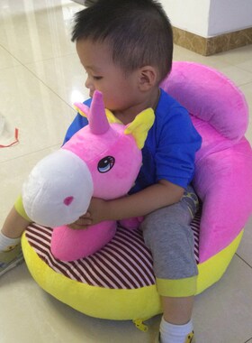 Super Cute Plush Toy Bean Bag Chair Seat for Children Cute