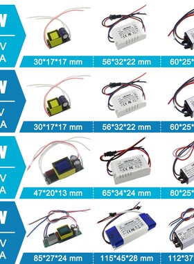 LED Driver 10W 20W 30W 40W 50W 80W 100W 200W 300W Lighting