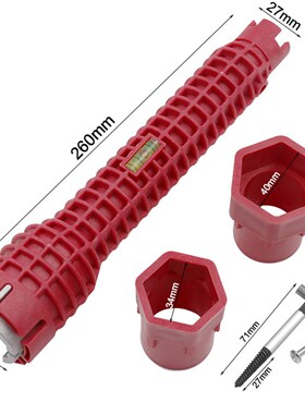 8 In 1 Faucet And Sink Installer Multifunctional Wrench Tool