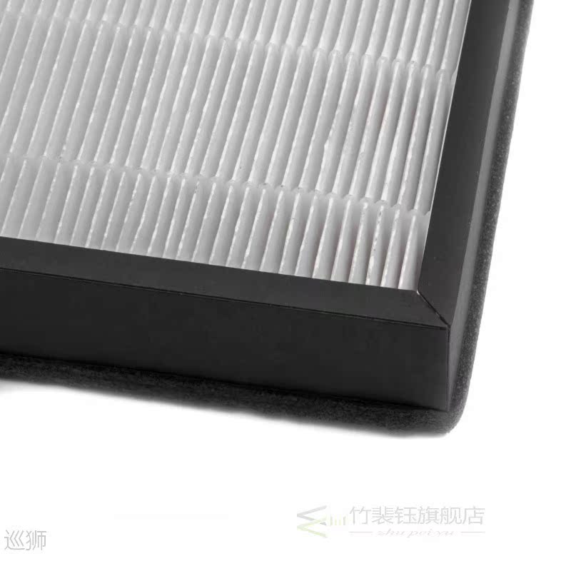 FY3433/ FY3432 Air Purifier  True HEPA Filter Replacement  f - 图1