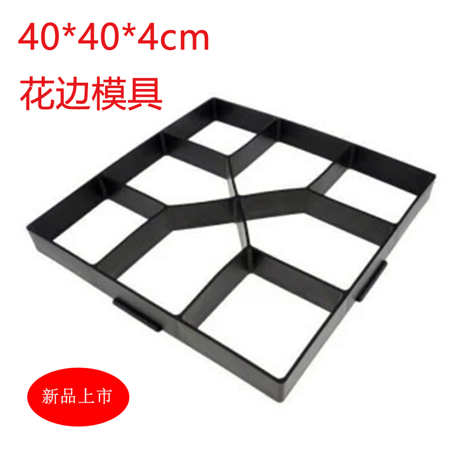 新款diy花园设计装饰庭院施工铺路鹅卵石模具基础建材地砖模具