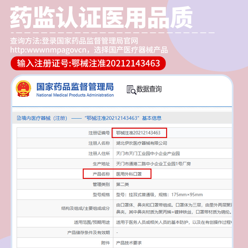 医用外科口罩一次性医疗三层正规正品独立包装成人女高颜值马卡龙 - 图3