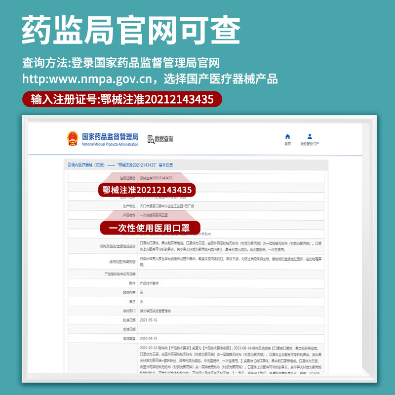 图 5