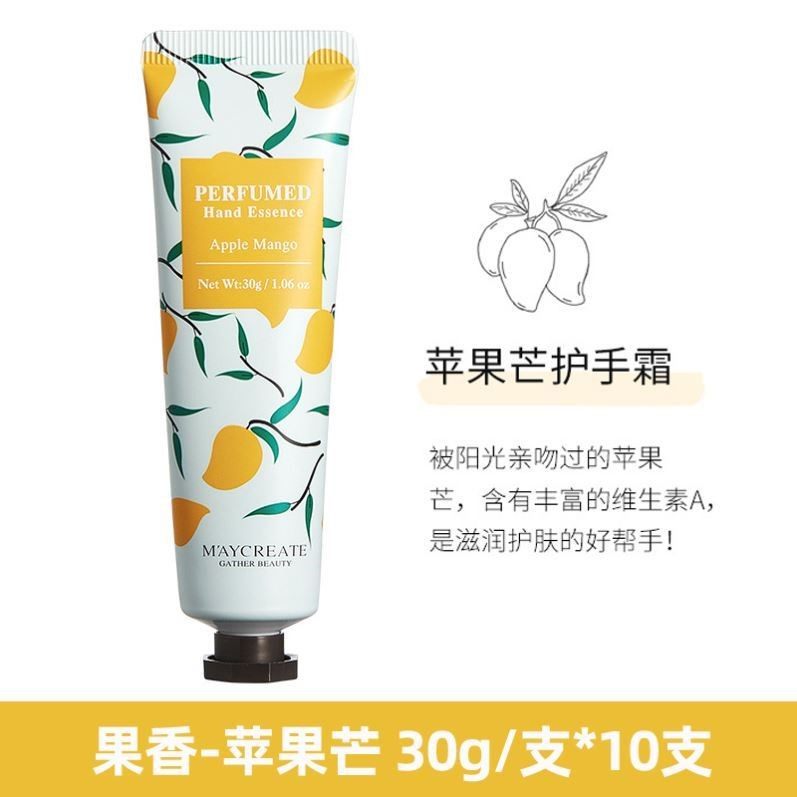 10支护手霜滋润保湿秋冬季防干裂 Fcren护手霜