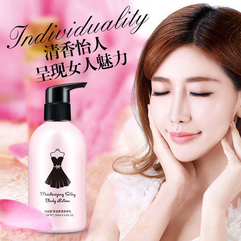 屈臣氏黑裙保湿滋润秋冬美白身体乳 Fcren身体乳/霜