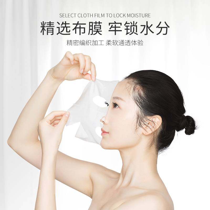 屈臣氏烟酰胺去黄气暗沉补水面膜 Fcren贴片面膜