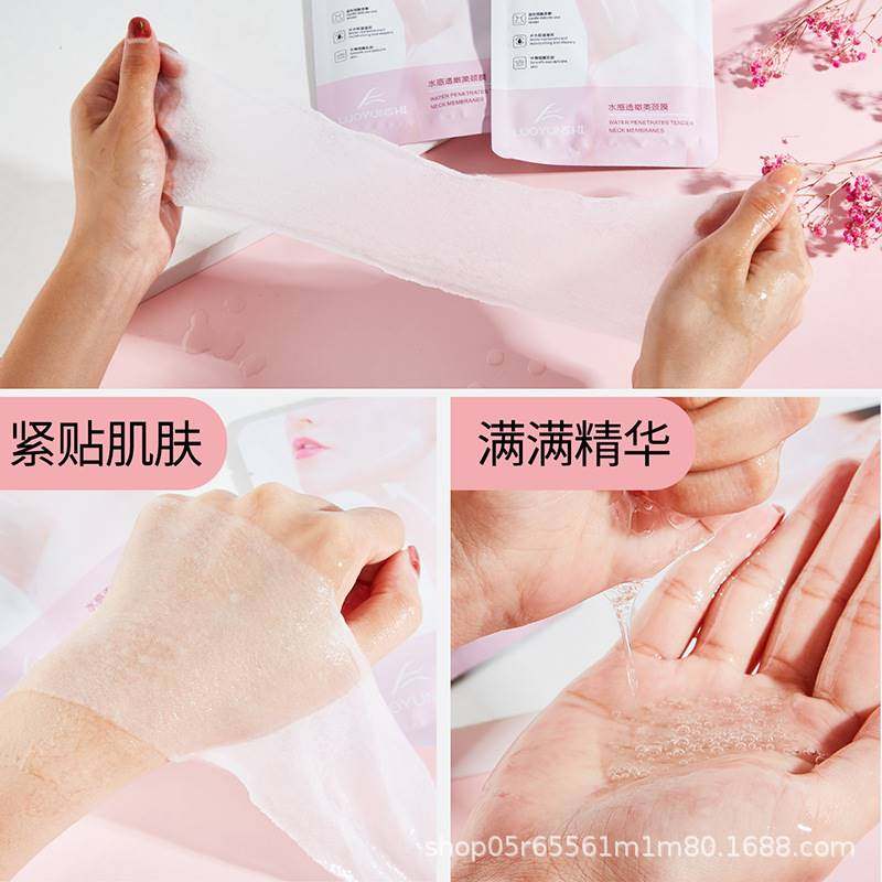 noto缤迪颈膜去颈纹水感透嫩美颈膜 Fcren精油烧杯