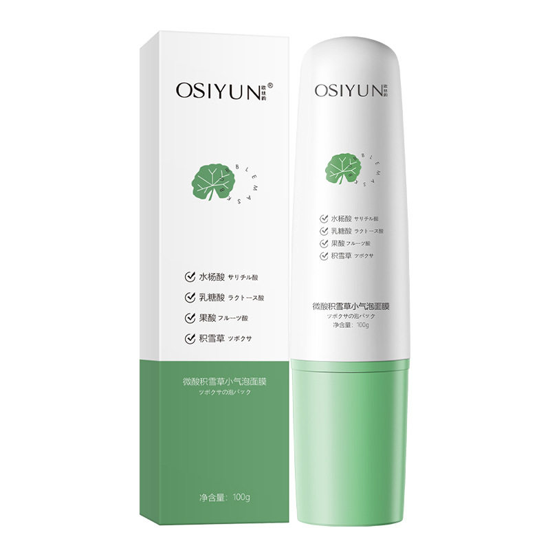 屈臣氏mob微酸积雪草小气泡泥膜 Fcren贴片面膜