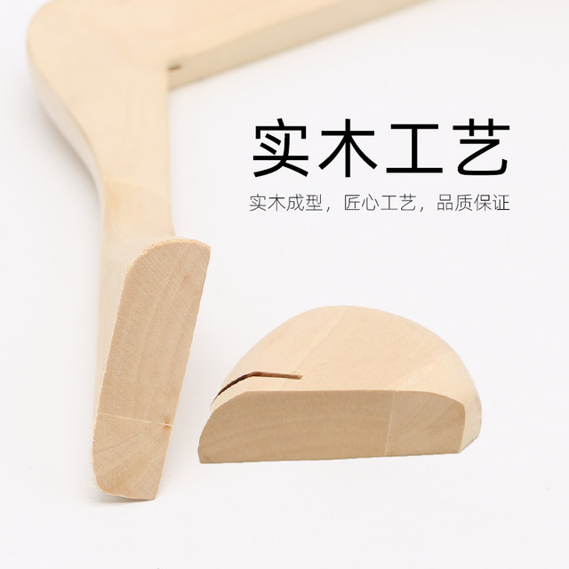 Wide shoulder hanger solid wood markless coat special